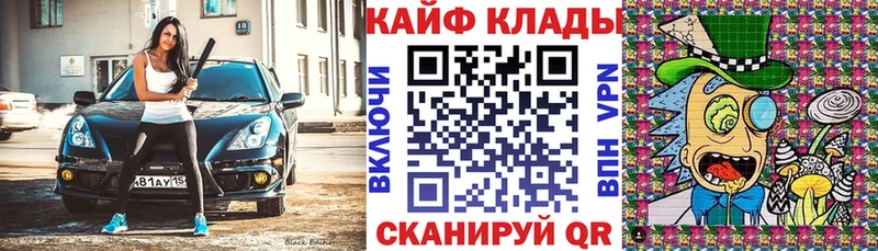 Купить наркотики сайты Урюпинск APVP  COCAIN  Меф мяу мяу  Галлюциногенные грибы  NBOMe  МАРИХУАНА 