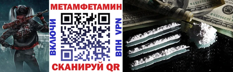 ссылка на мегу зеркало  как найти закладки  Урюпинск  Amphetamine VHQ 
