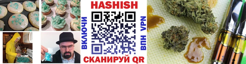 Печенье с ТГК марихуана  цены   Урюпинск 