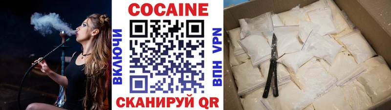 COCAIN Колумбийский kraken ONION Урюпинск цена наркотик