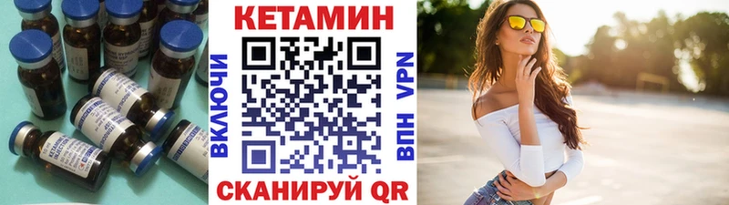 КЕТАМИН ketamine  Урюпинск 