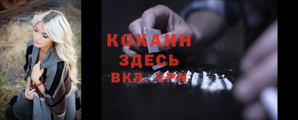 соль курить ск Алексеевка