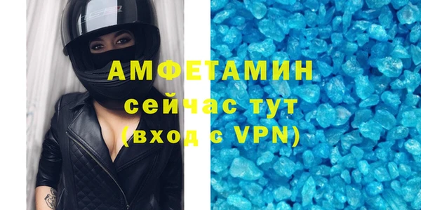 марки nbome Абдулино