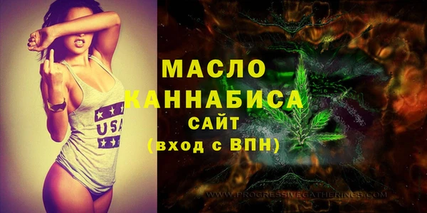 соль курить ск Алексеевка