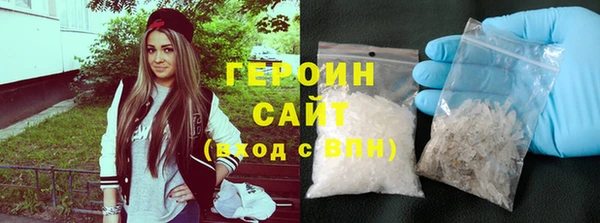 мет Абинск