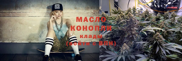 соль курить ск Алексеевка