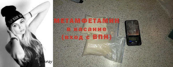 трава Наволоки