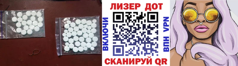 mega   Урюпинск  ЛСД экстази кислота 