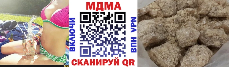 МДМА молли  купить наркотики цена  Урюпинск 