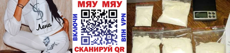 мориарти как зайти  hydra   Урюпинск  Меф мука 