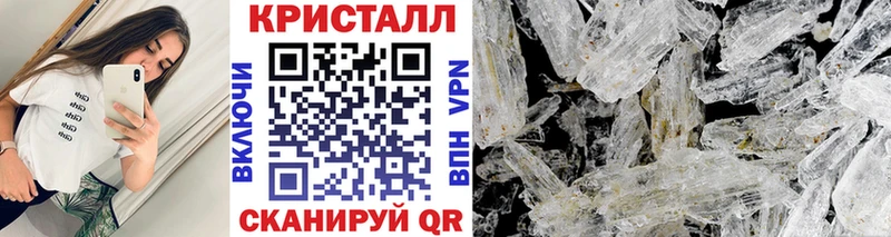 Метамфетамин пудра  kraken как зайти  Урюпинск 