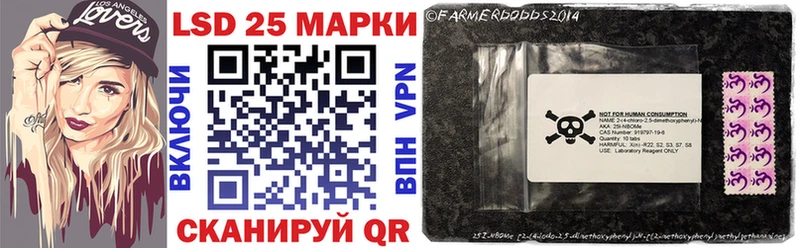 Марки N-bome 1,5мг кракен зеркало shop какой сайт купить наркоту Урюпинск