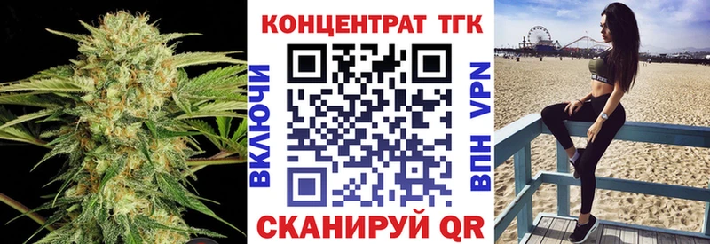 Дистиллят ТГК гашишное масло  Урюпинск 